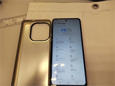 TECNO SPARK 20 PRO 8/256 890000640899