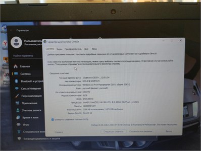 Ноутбук Lenovo 81DE i3-8130U 890000641258
