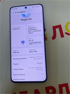 HONOR 90 8/256 ГБ 890000641494