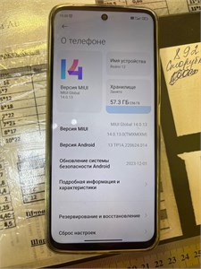 XIAOMI REDMI 12 8/256 ГБ 890000641059