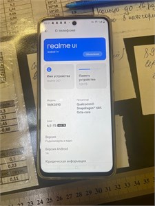 REALME C67 6/128 ГБ 890000640326