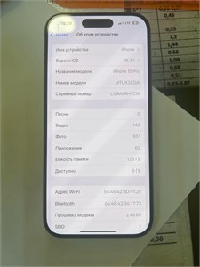APPLE IPHONE 15 PRO 128 ГБ 890000640313