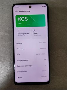 INFINIX HOT 50 8/128 ГБ 890000638199
