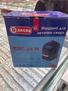 Машина для заточки сверл ДИОЛД МЗС-01 890000610523