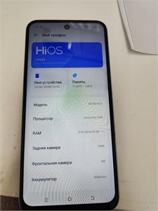 TECNO SPARK 30 5G 6/128 ГБ 890000640521