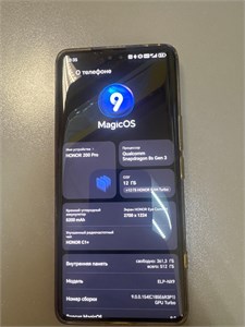 HONOR 200 PRO 12/512 ГБ 890000620315