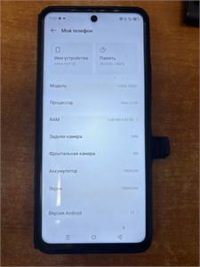INFINIX HOT 50 6/256 ГБ 890000641237
