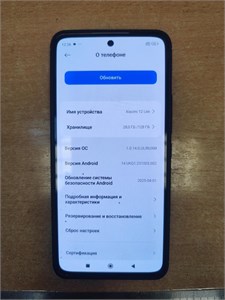 XIAOMI 12 LITE 8/128 890000638702