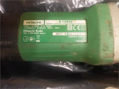 УШМ HITACHI G13SS2 890000600464