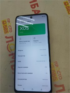 INFINIX HOT 50 8/128GB 890000641349