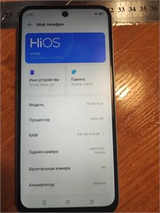 TECNO SPARK 30C 8/256 ГБ 890000640432