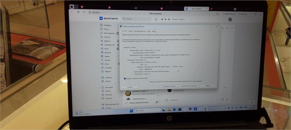 Ноутбук HP Laptop 15  3150U 890000638239