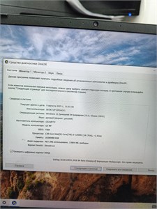 Ноутбук GIGABYTE G5 MF i5 12500H RTX 4050 890000639564