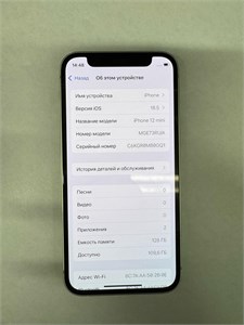 APPLE IPHONE 12 MINI 128 ГБ 890000639624