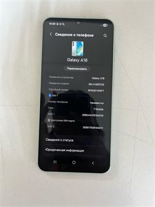 SAMSUNG GALAXY A16 8/256 ГБ 890000641091