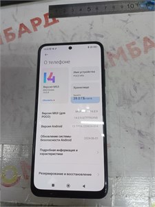 XIAOMI POCO M5S 6/128 ГБ 890000624800