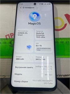 HONOR X9C SMART 8/256 ГБ 890000640851