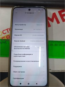 XIAOMI REDMI 13 8/256 ГБ 890000641692