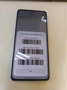 XIAOMI REDMI NOTE 13 8/256 ГБ 890000640835