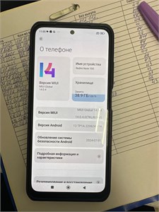 XIAOMI REDMI NOTE 10S 6/128GB 890000624994