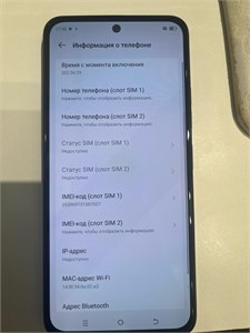 Tecno SPARK 30 Pro 8/128 890000627692