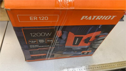 Электрический фрезер Patriot ER120 890000641362