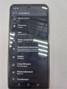 Realme Note 50 4/128 890000639067