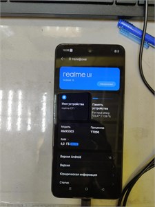 REALME C71 6/128 ГБ 890000640891