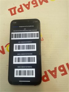 APPLE IPHONE 12 MINI 64 ГБ 890000626166