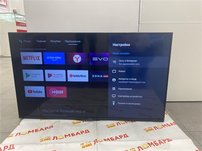 Телевизор Haier 43 SMART TV DX Light 890000639628