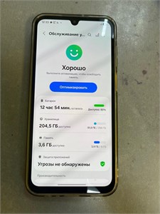 SAMSUNG GALAXY A15 8/256GB 890000639010