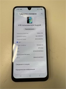 SAMSUNG GALAXY A16 4/128 ГБ 890000640325