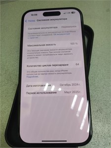 Apple iPhone 16 128GB 890000627211