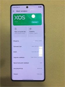 INFINIX NOTE 40 PRO 8/256 ГБ 890000640718