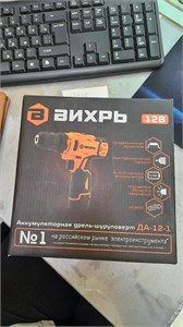 Дрель-шуруповерт  ВИХРЬ ДА-12-1 890000584297