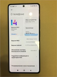 XIAOMI REDMI NOTE 13 PRO 12/256 ГБ 890000641234