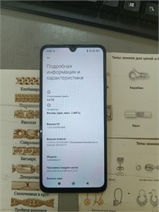 Xiaomi Redmi 14C 4/128 890000639103