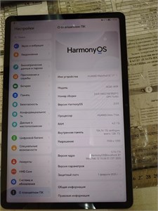 ПЛАНШЕТ HUAWEI MATEPAD SE 11 2024 (AGS6-W09) 4/128 ГБ 890000594597