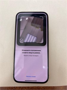 APPLE IPHONE 14 PRO 256 ГБ 890000612165