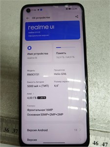 REALME 8I 4/64 ГБ 890000639164