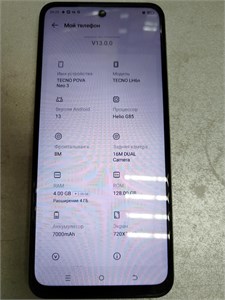 TECNO POVA NEO 3 4/128 ГБ 890000639210