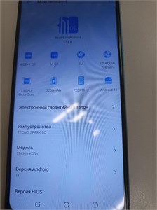 TECNO SPARK 8C 4/64 890000638826