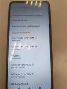 XIAOMI REDMI A2+ 3/64 ГБ 890000638833