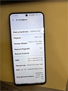 HONOR X8A 6/128 ГБ 890000600083