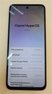 Xiaomi Poco M6 6/128 890000642094