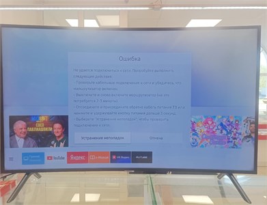 ТЕЛЕВИЗОР SAMSUNG UE49NU7300U 890000643884