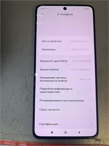 XIAOMI POCO X6 PRO 12/512 ГБ 890000643844