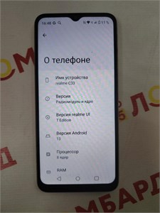 REALME C33 4/128 ГБ 890000642496