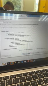НОУТБУК NONAME N5095 890000642882