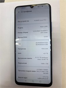 HUAWEI NOVA Y70 4/64 ГБ 890000642778